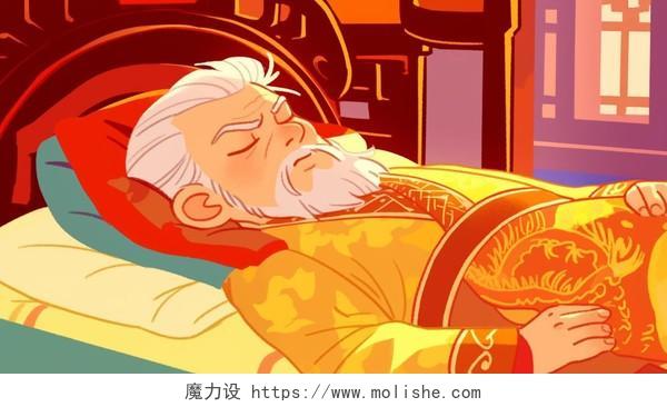 躺在床上的古代皇帝车水马龙成语故事AI插画